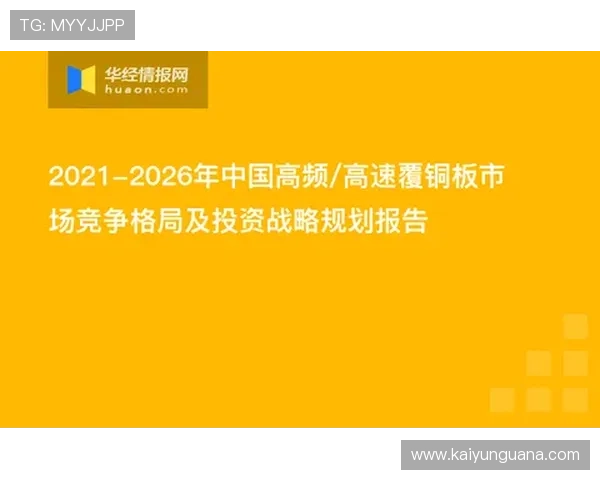 从零开始玩开云彩票高频玩法避坑防骗极速提现指南