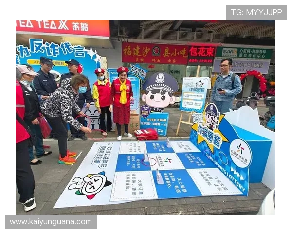 开云体育世界杯新老用户同乐首存复存红利彩票数字高频玩法避坑防骗