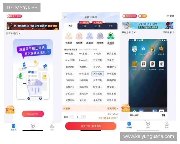 开云买波胆安全吗避坑指南平台对比防骗