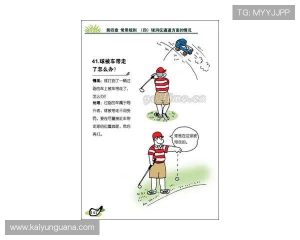 玩球买波胆技巧避坑指南彩票数字高频玩法防骗