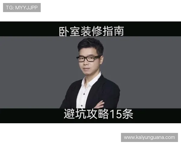 玩球TV直播彩票与数字高频玩法防骗避坑指南